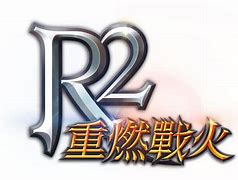 包含重燃战火！塞维利亚逆袭击败洛日的词条