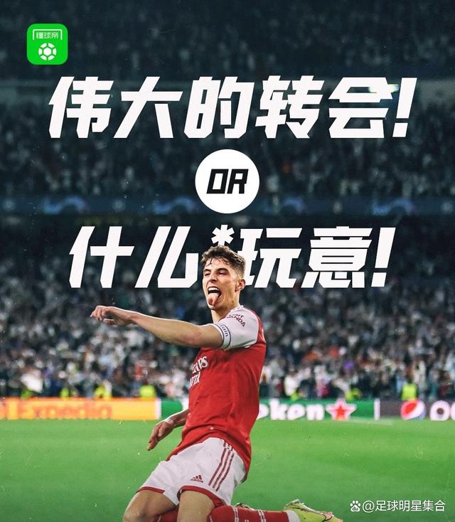 斯图加特全队激战奋勇，为球迷赢得掌声和喝彩