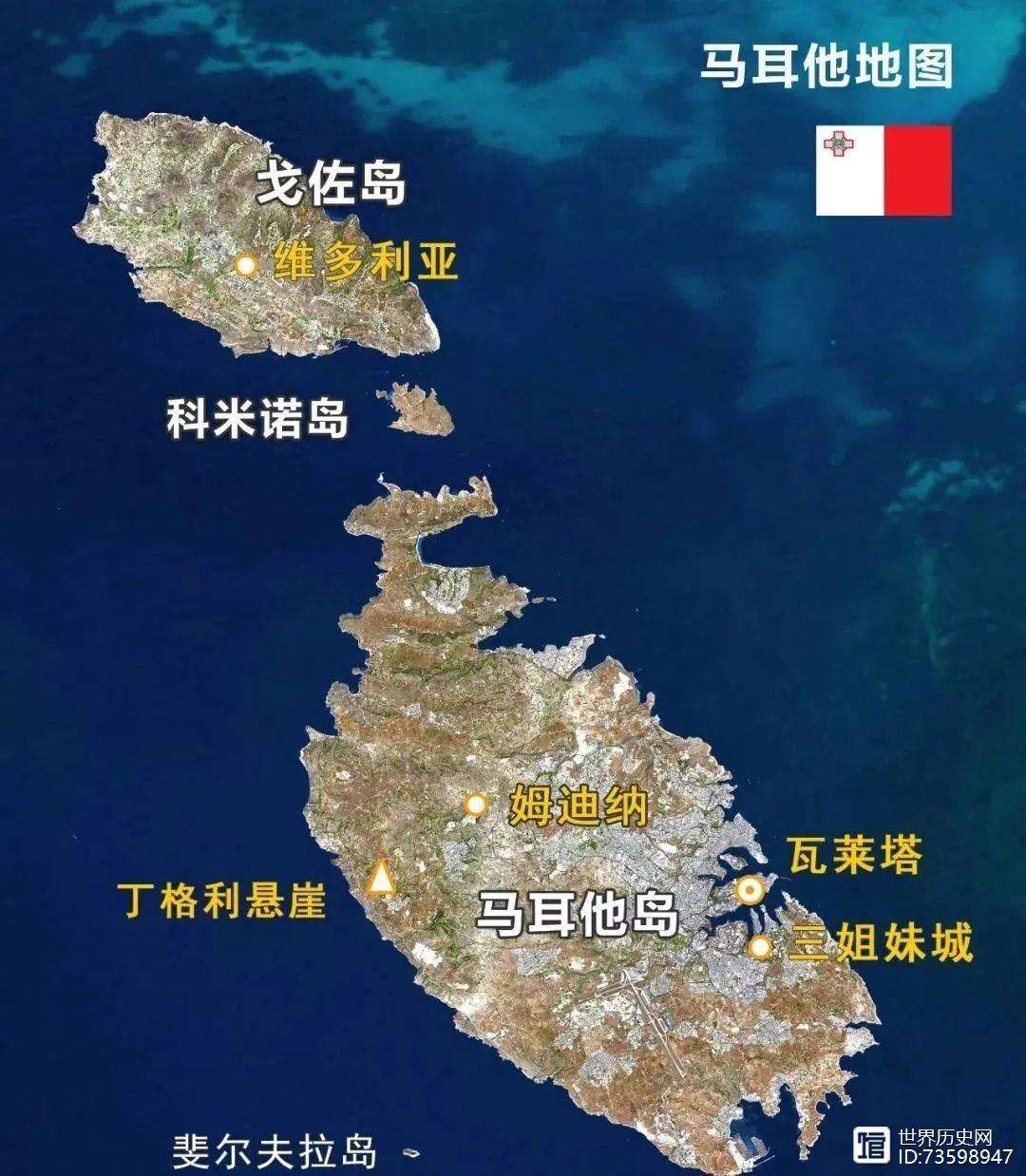 马耳他惨败告别，利比亚实力证明