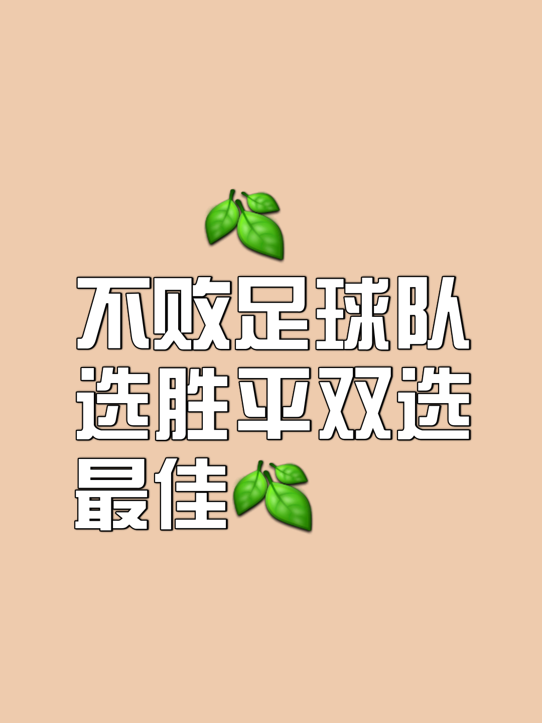 关于对手全力反扑，但某队坚韧不拔守住胜局的信息